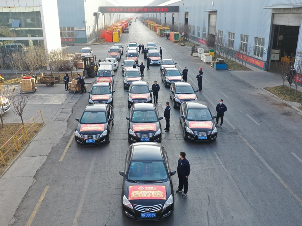  福來啦！河南礦山新春送?；顒诱絾?！